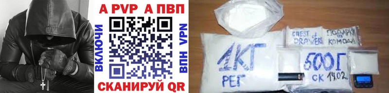 Альфа ПВП СК  закладка  Разумное 