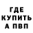 ГАШ хэш Winston Solomon