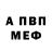A-PVP VHQ Maksim Pasternak