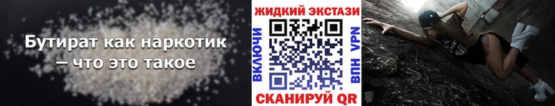 KRAKEN как войти  Разумное  БУТИРАТ вода  где купить наркоту 