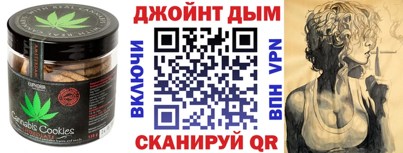 купить Разумное darknet формула Cannafood конопля