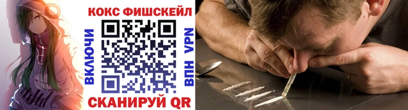 Кокаин 99%  гидра ссылки  Разумное 