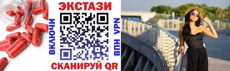продажа наркотиков OMG ТОР Ecstasy 280 MDMA Разумное