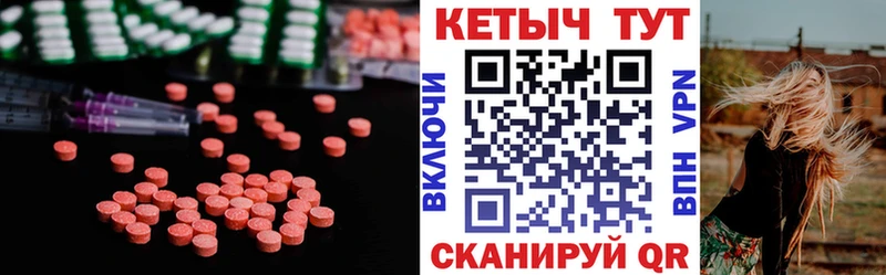 Кетамин ketamine  мориарти как зайти  Разумное  как найти закладки 