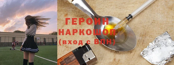 меф VHQ Волосово