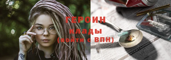 соль ск Волоколамск