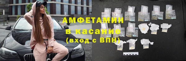 кристаллы Вяземский