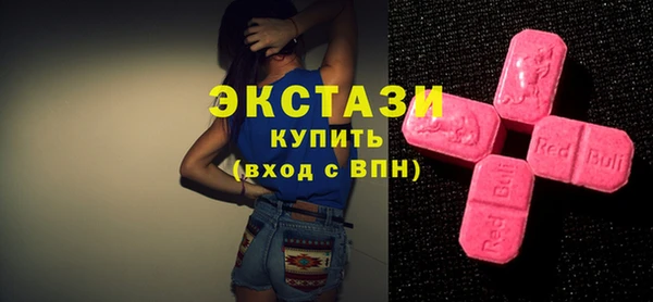 молекула духа Володарск