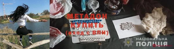 ALPHA-PVP Вязники