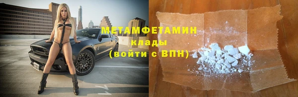 меф VHQ Волосово