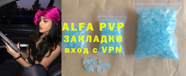 молекула духа Володарск