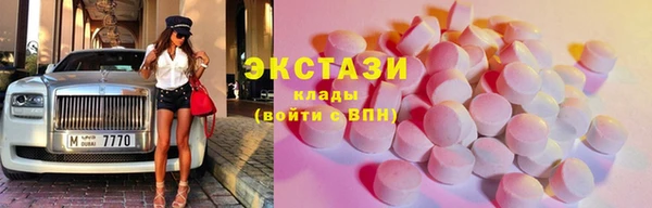 молекула духа Володарск