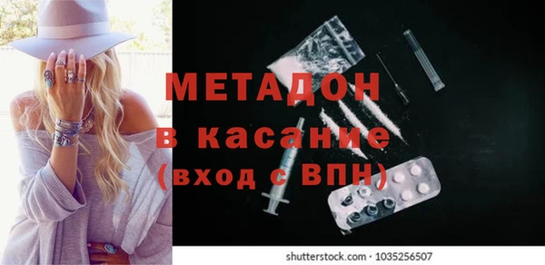 мефедрон Протвино