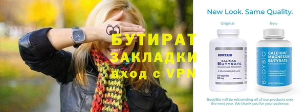 меф VHQ Волосово