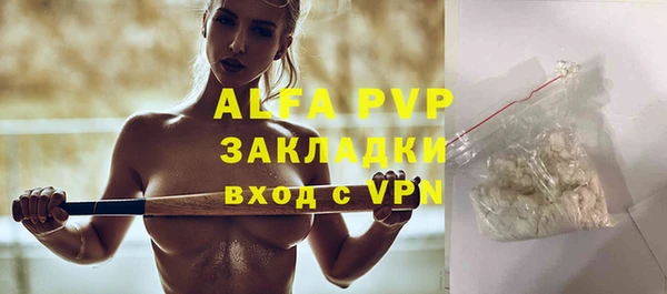 кристаллы Вяземский
