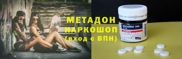 молекула духа Володарск