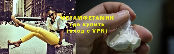 меф VHQ Волосово