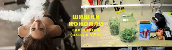 ALPHA PVP Вязьма