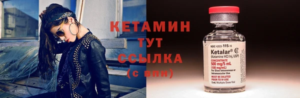 ALPHA-PVP Вязники
