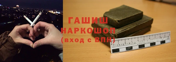 кристаллы Вяземский
