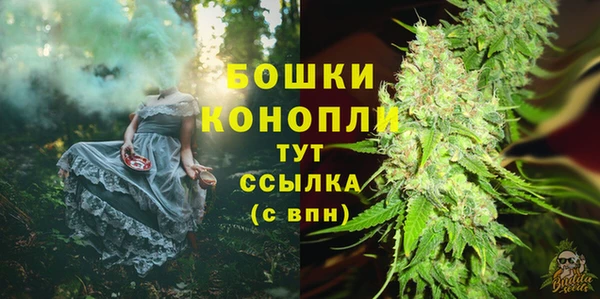 кристаллы Вяземский