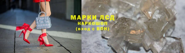 ALPHA PVP Вязьма
