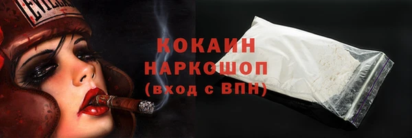 меф VHQ Волосово