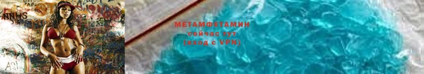 соль ск Волоколамск