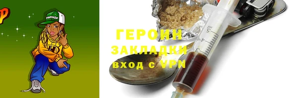 кристаллы Вяземский