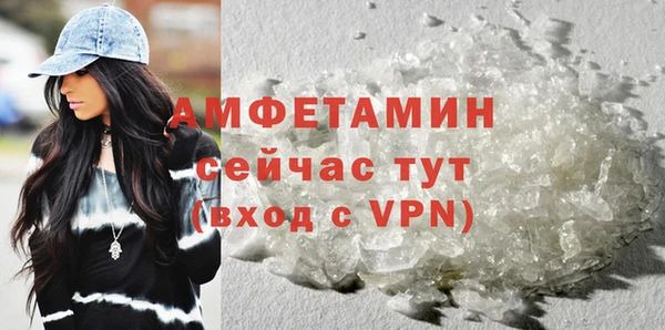 ALPHA-PVP Вязники