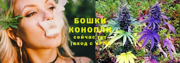 соль ск Волоколамск
