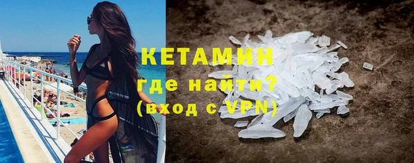 соль ск Волоколамск