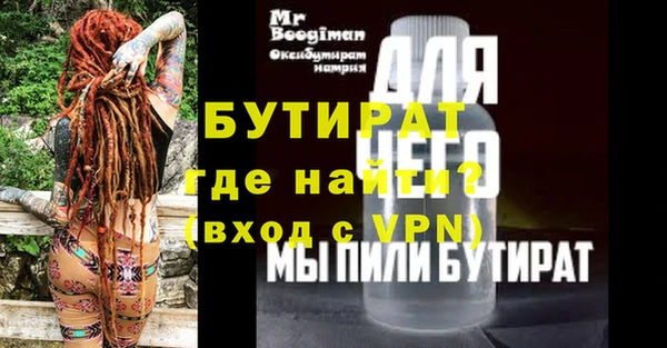 меф VHQ Волосово