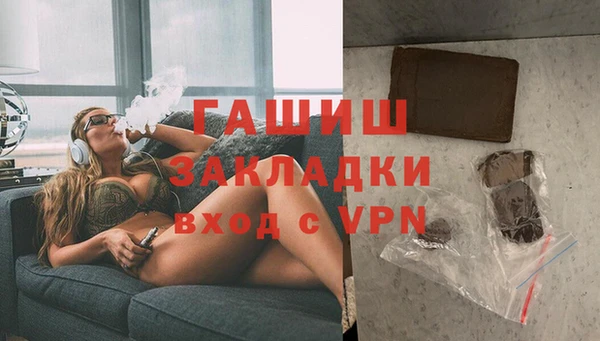 соль ск Волоколамск