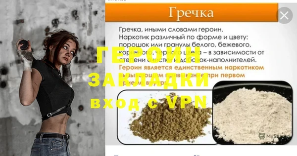 меф VHQ Волосово