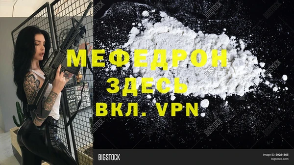 молекула духа Володарск