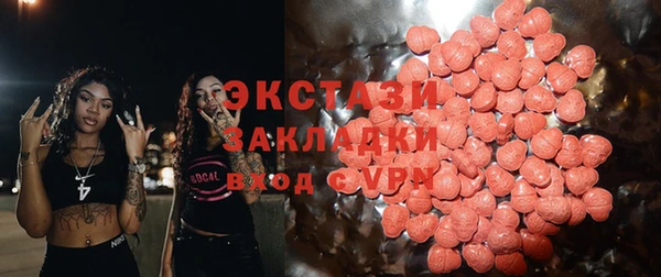 ALPHA PVP Вязьма