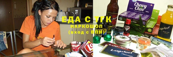 молекула духа Володарск