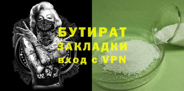 соль ск Волоколамск