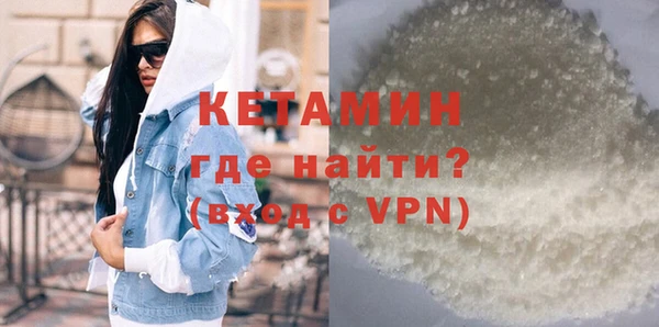 соль ск Волоколамск