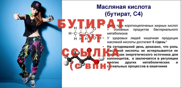 молекула духа Володарск