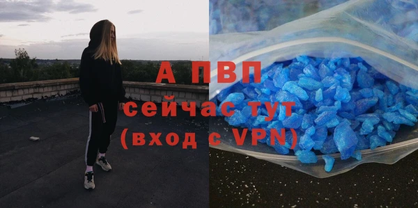 ALPHA PVP Вязьма
