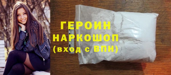 мефедрон Протвино