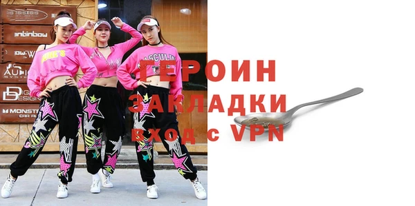 кристаллы Вяземский