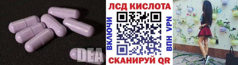 LSD-25 экстази кислота  как найти наркотики  Разумное 