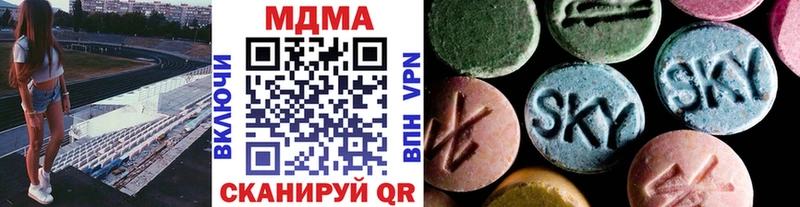 МДМА VHQ  гидра как войти  Разумное 