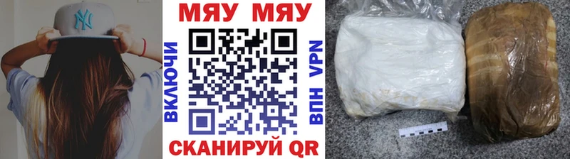 МЕФ VHQ  купить наркотики сайты  Разумное 