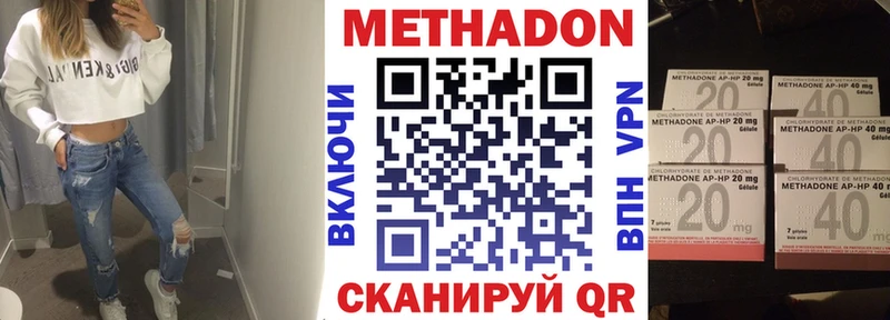 дарнет шоп  мега онион  Метадон белоснежный  Разумное 