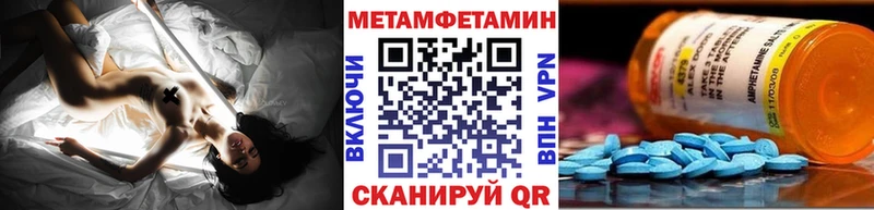 Метамфетамин кристалл  Разумное 