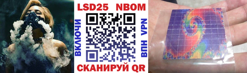 blacksprut онион  Разумное  Марки NBOMe 1500мкг 